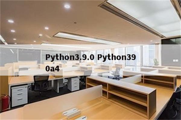 Python3.9.0 Python390a4