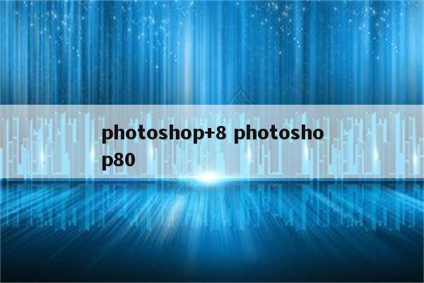 photoshop+8 photoshop80