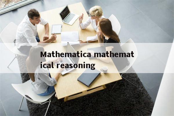 Mathematica mathematical reasoning