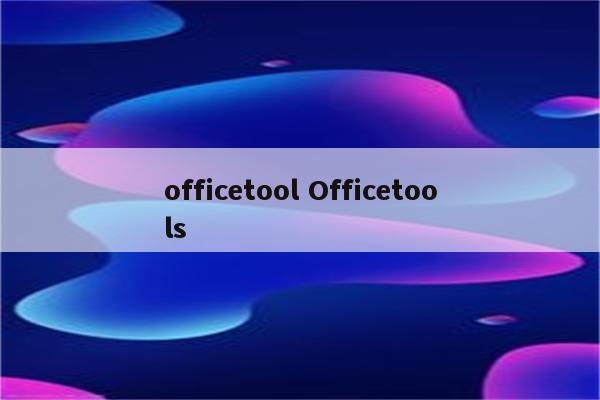 officetool Officetools