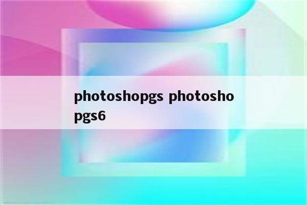 photoshopgs photoshopgs6