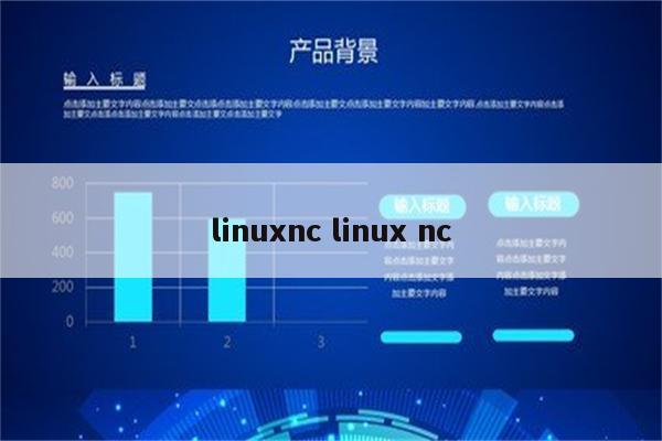 linuxnc linux nc