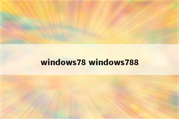 windows78 windows788