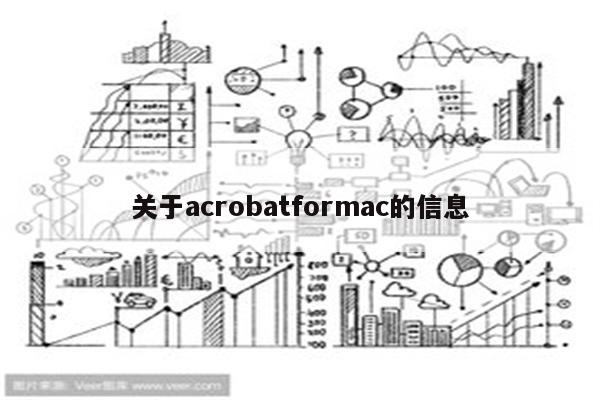 关于acrobatformac的信息