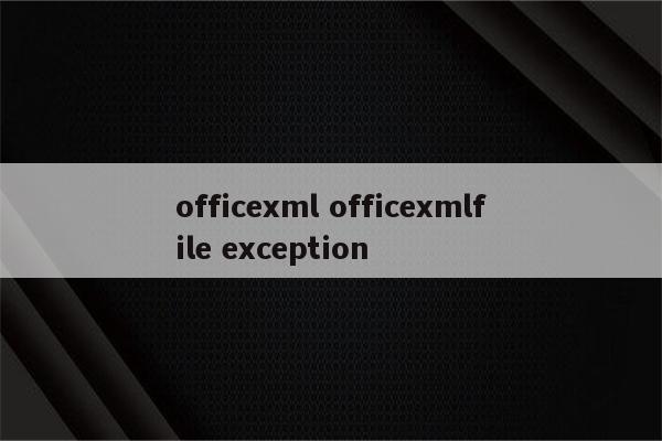 officexml officexmlfile exception